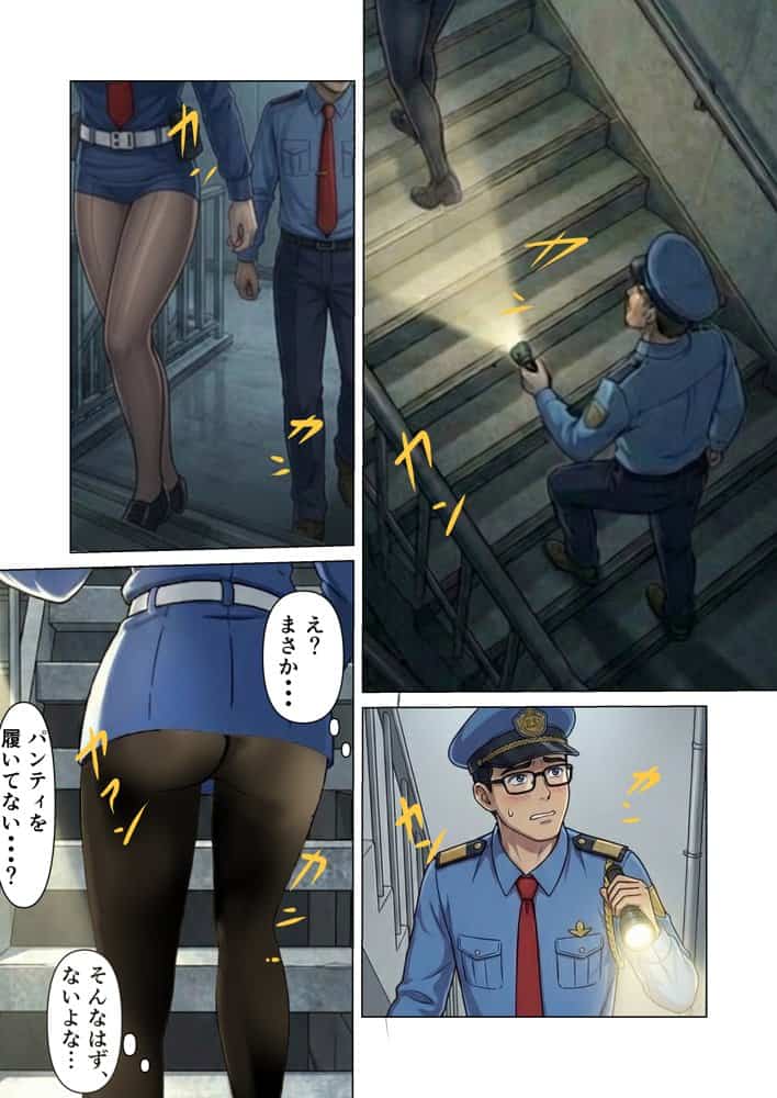 ノーパン巡回  大晦日の誘惑