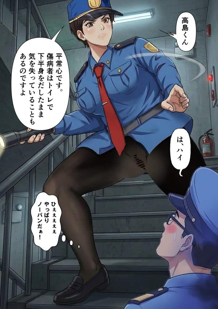 ノーパン巡回  大晦日の誘惑