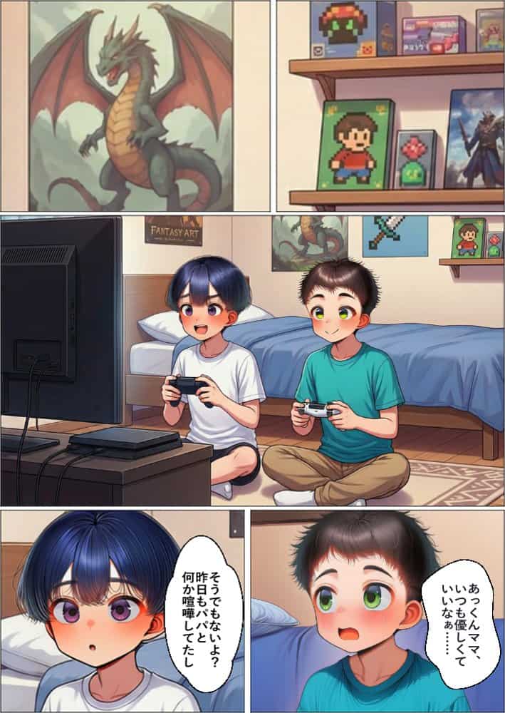 秘密のおばショタ 〜友母とのラブラブ交尾〜