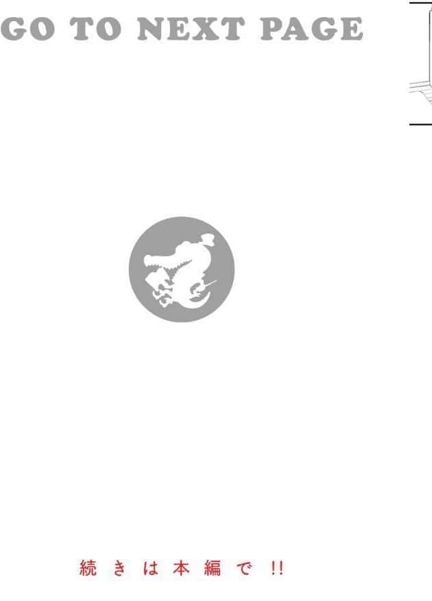 ないしょですよ。