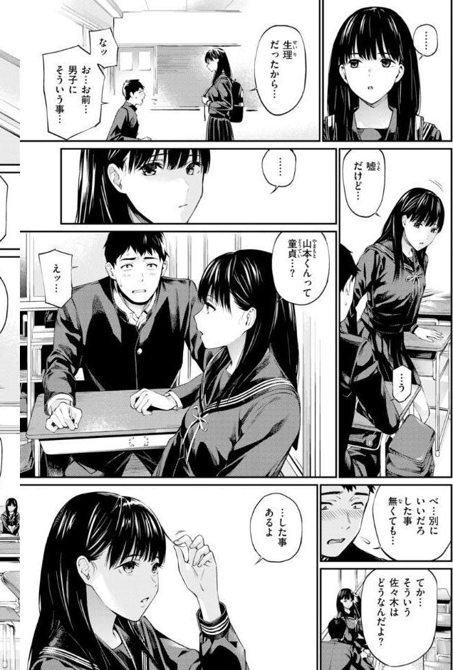 ないしょですよ。