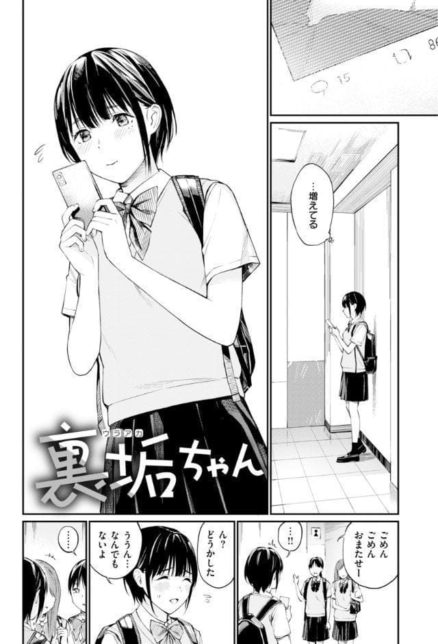 ないしょですよ。