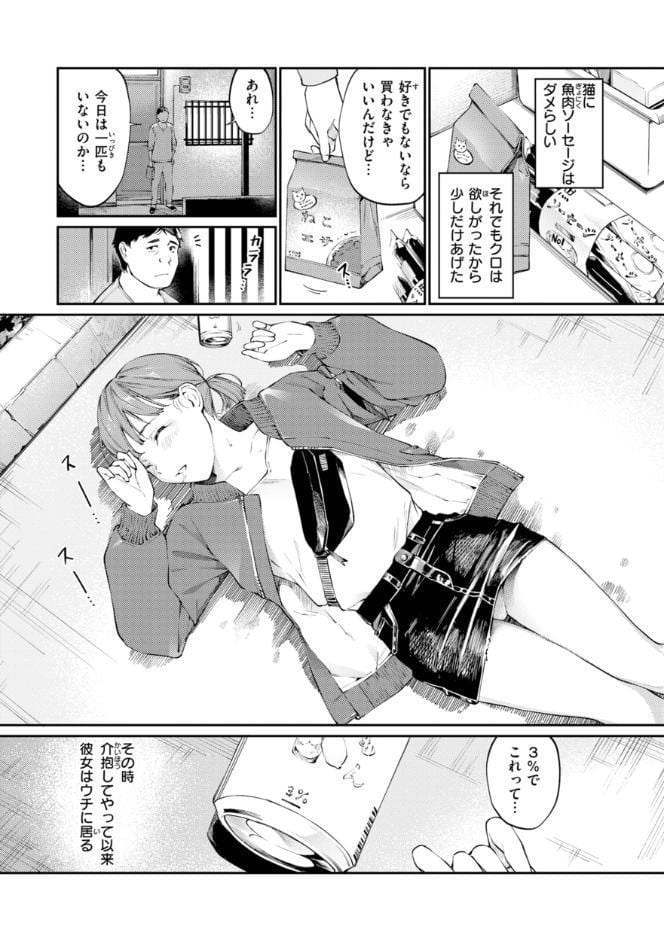 ないしょですよ。