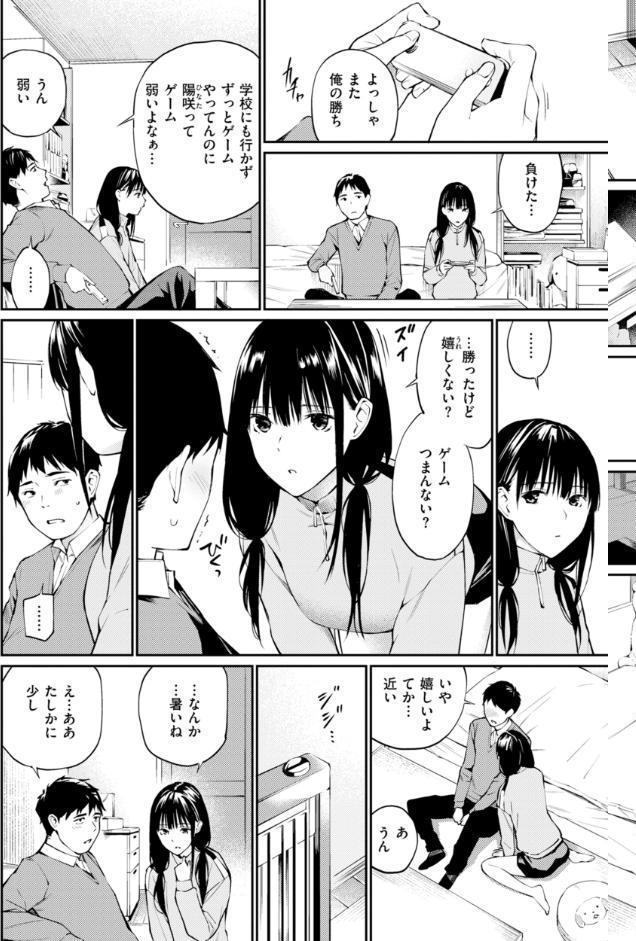 ないしょですよ。
