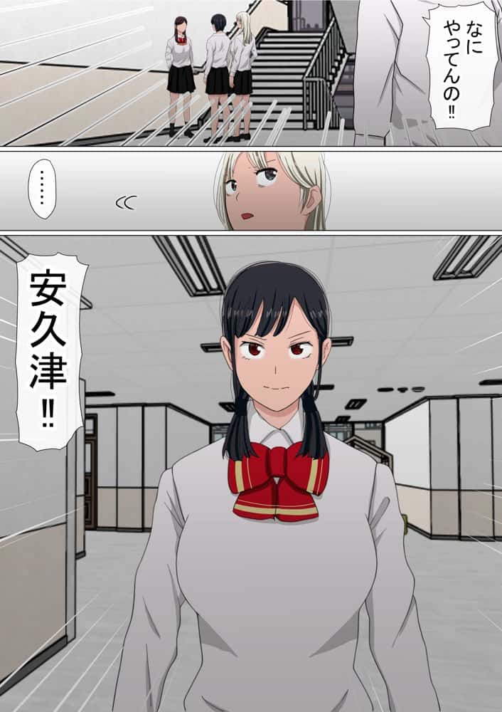 わらしべおま〇こ！ヤれる子つなぎの性生活5