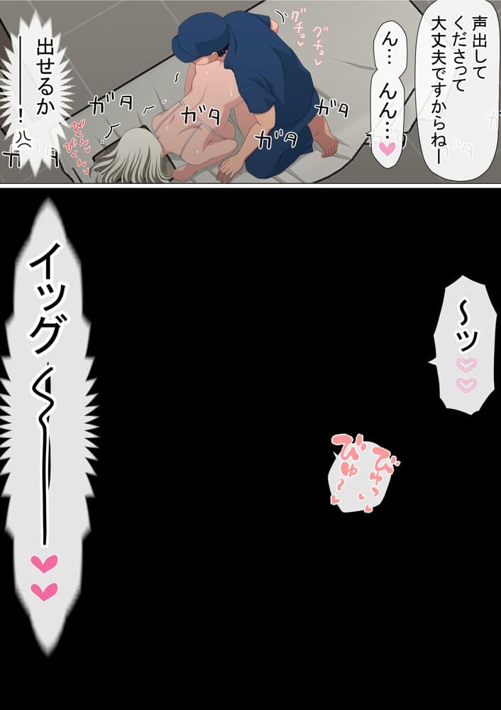 わらしべおま〇こ！ヤれる子つなぎの性生活5