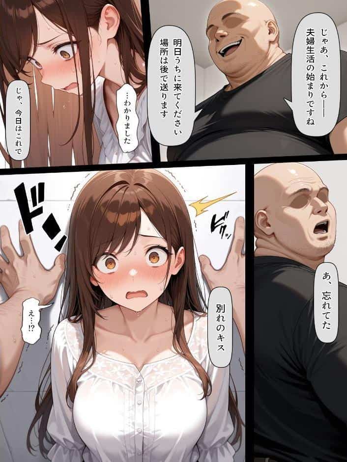 疑似夫婦生活で演技指導 -これは演技、演技のはず――だよね？-【モザイク版】