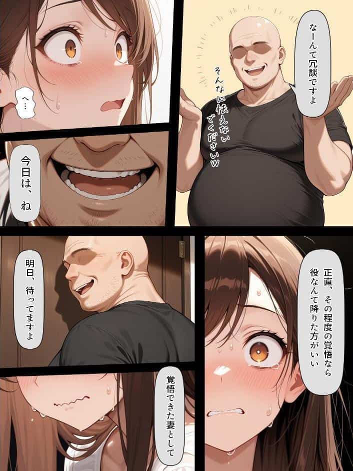 疑似夫婦生活で演技指導 -これは演技、演技のはず――だよね？-【モザイク版】