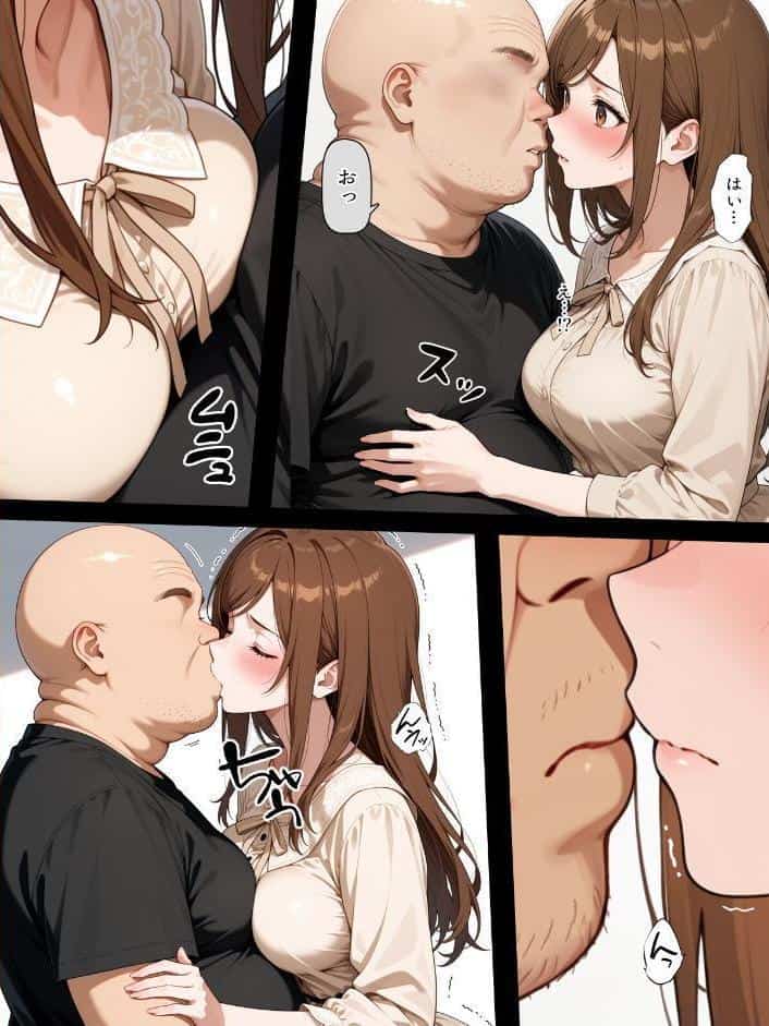 疑似夫婦生活で演技指導 -これは演技、演技のはず――だよね？-【モザイク版】