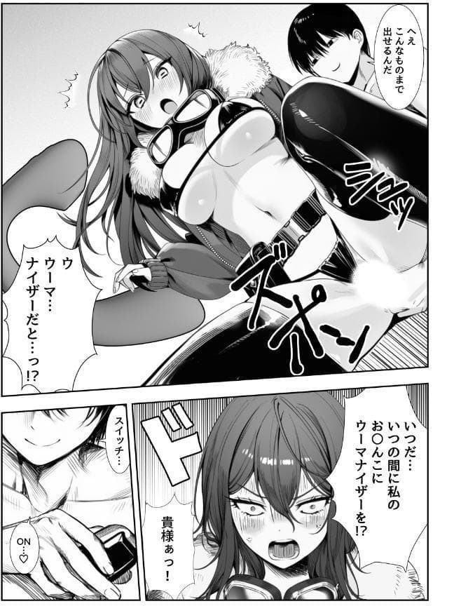 弱小スキル〜○フィット〜で異世界でのし上がる話【白抜き修正版】