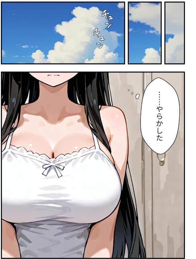 気づいたらママの再婚相手に性教育されています【モザイク版】