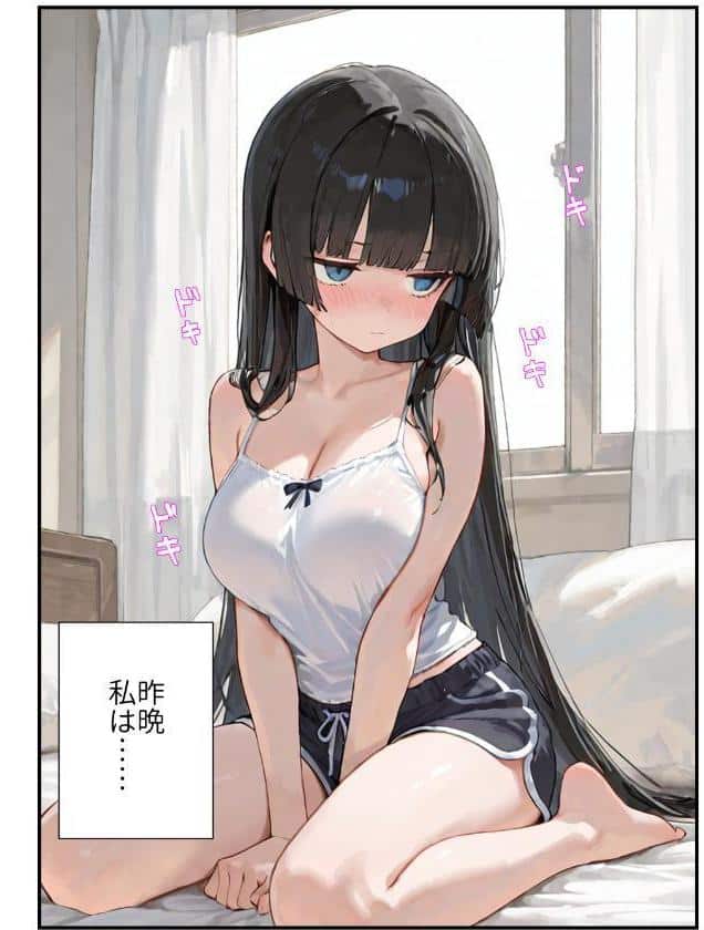 気づいたらママの再婚相手に性教育されています【モザイク版】