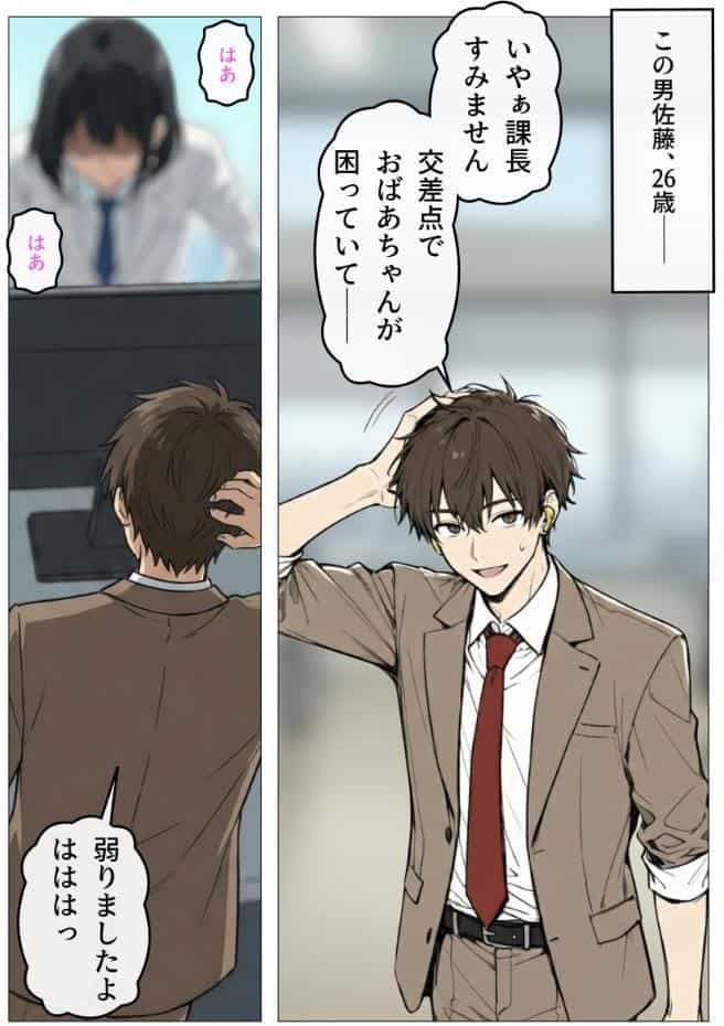 完璧女上司 無能部下のマッサージを受け 故郷の訛りで大絶叫【モザイク版】