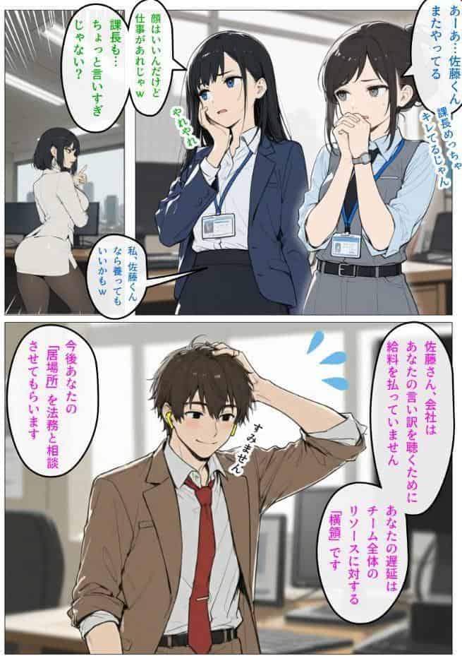 完璧女上司 無能部下のマッサージを受け 故郷の訛りで大絶叫【モザイク版】