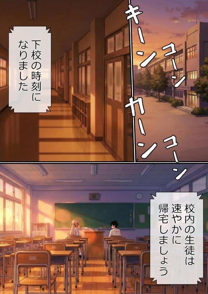 マ〇コの伝説について【棒消し修正版】