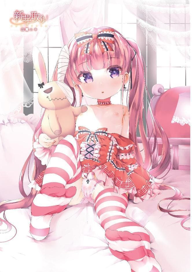 新芽取り