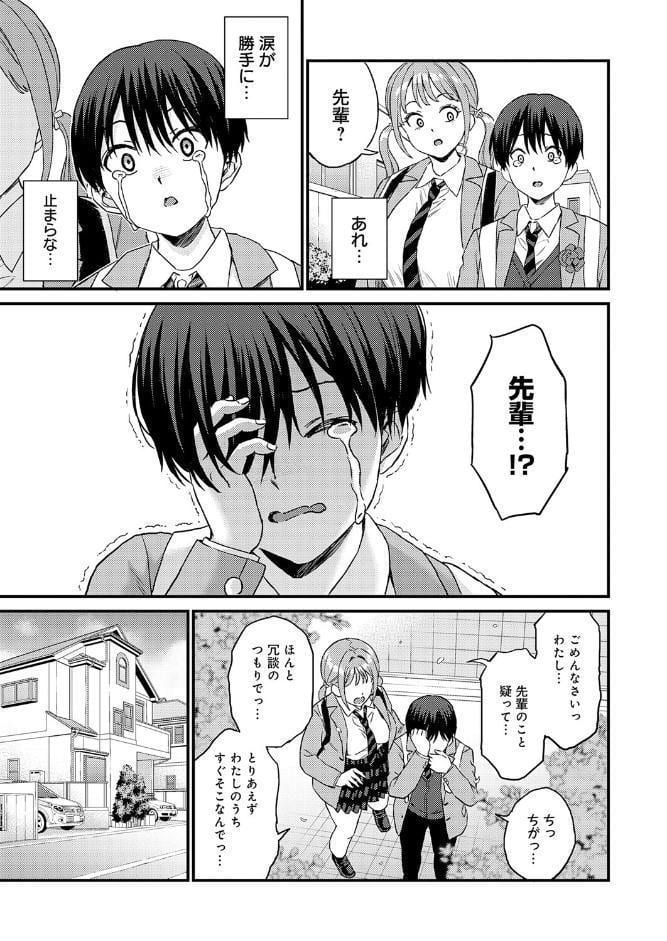 卒業式のあとは