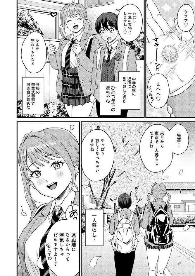 卒業式のあとは