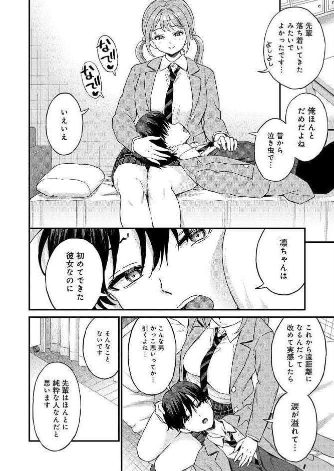 卒業式のあとは