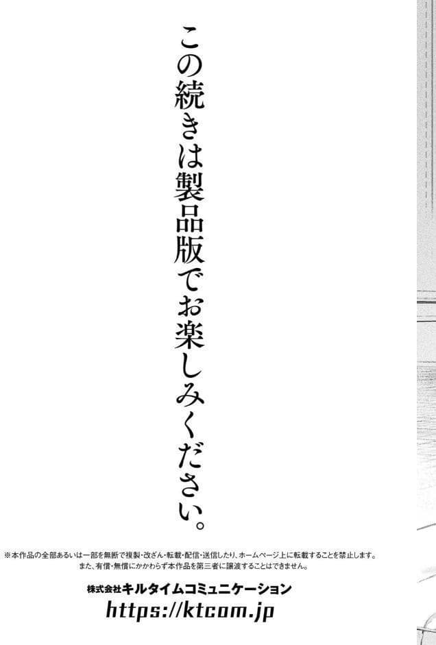ちっちゃい×でっかい×ファンタジー