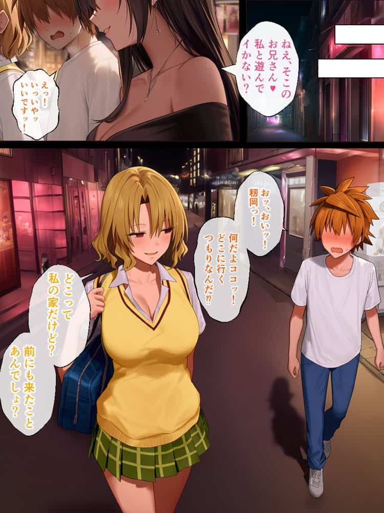 リトラレ2