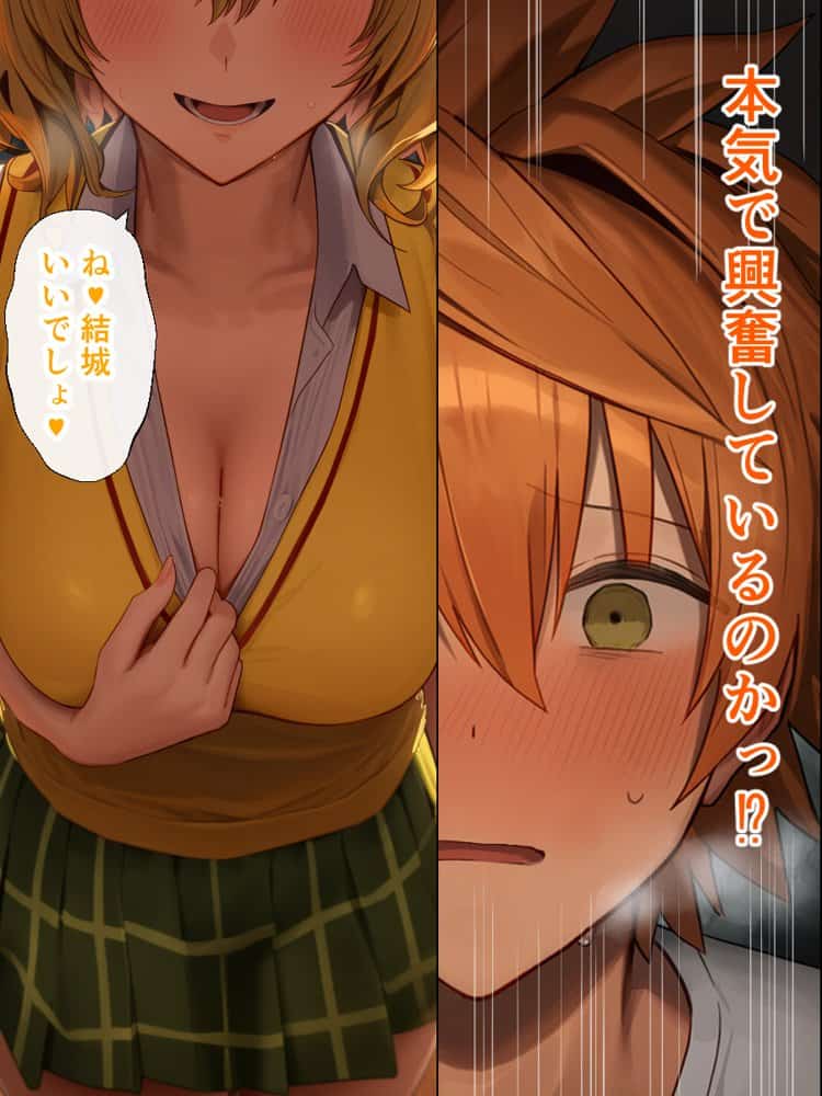 リトラレ2