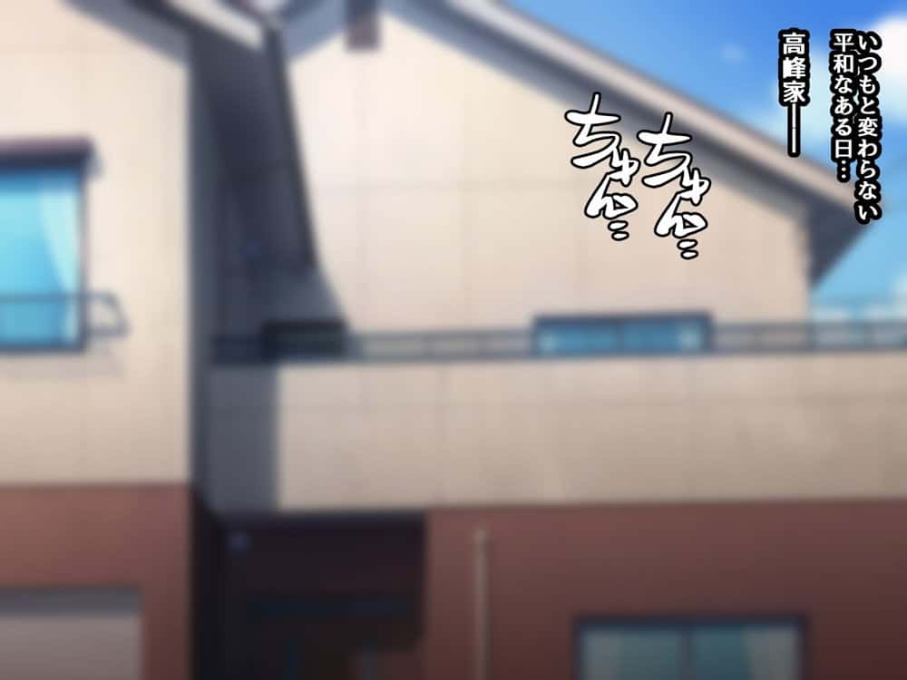催●教団に奪われる母娘編 〜大切な妻と娘が教祖様にヤられまくるお話〜