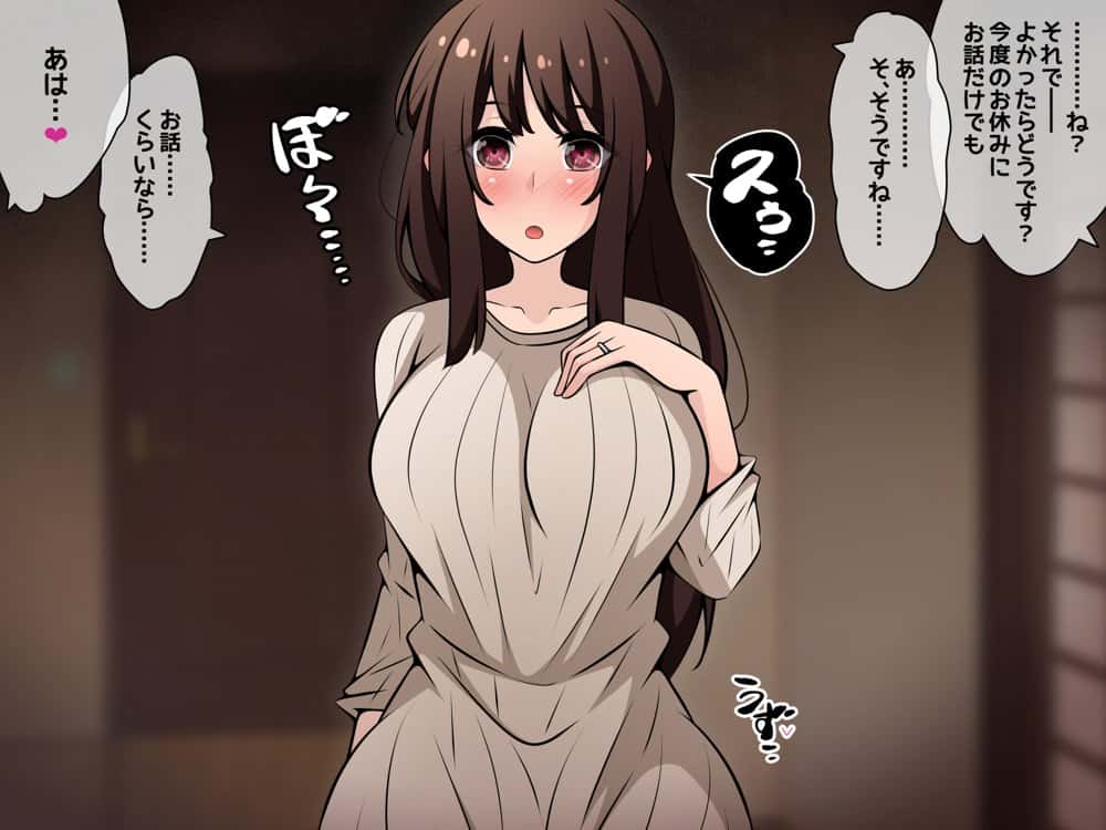 催●教団に奪われる母娘編 〜大切な妻と娘が教祖様にヤられまくるお話〜