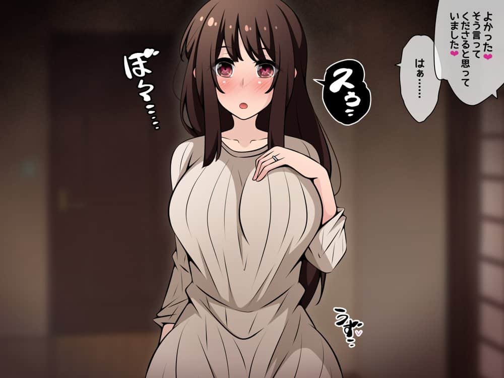 催●教団に奪われる母娘編 〜大切な妻と娘が教祖様にヤられまくるお話〜