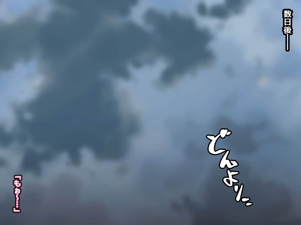 催●教団に奪われる母娘編 〜大切な妻と娘が教祖様にヤられまくるお話〜