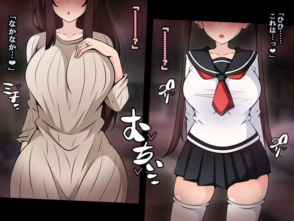 催●教団に奪われる母娘編 〜大切な妻と娘が教祖様にヤられまくるお話〜