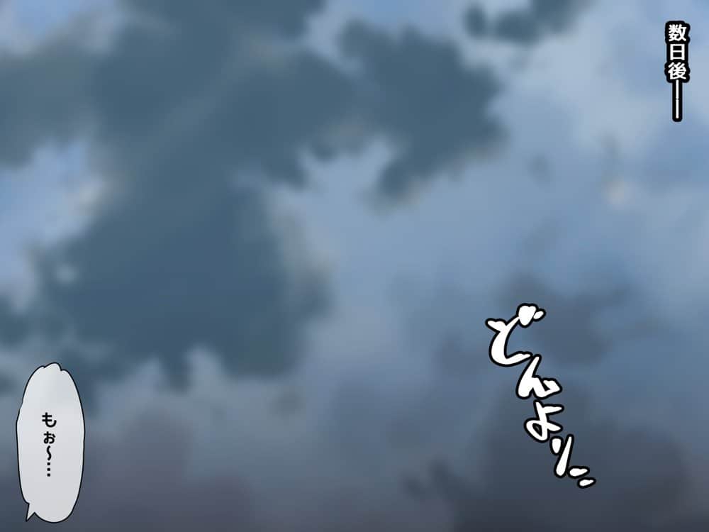 催●教団に奪われる母娘編 〜大切な妻と娘が教祖様にヤられまくるお話〜