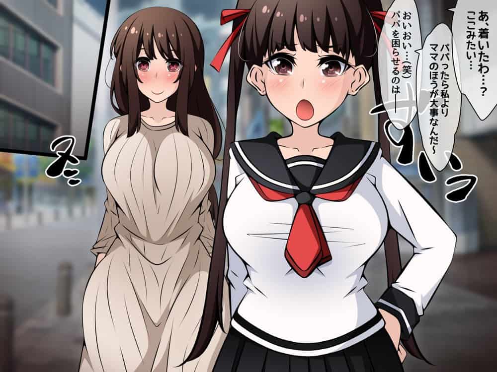 催●教団に奪われる母娘編 〜大切な妻と娘が教祖様にヤられまくるお話〜