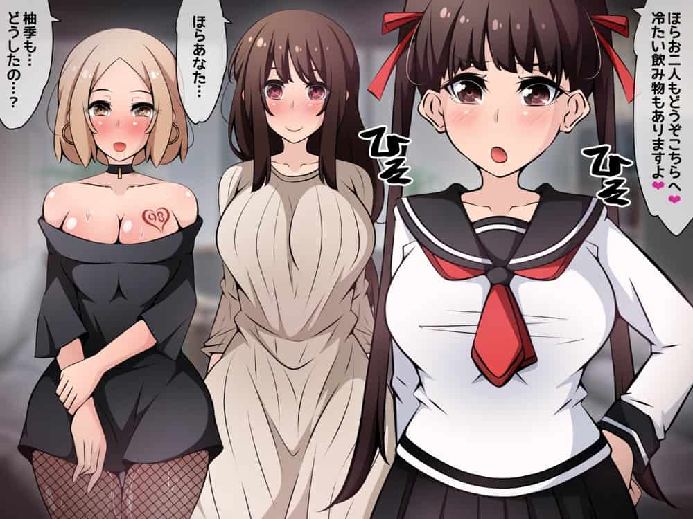 催●教団に奪われる母娘編 〜大切な妻と娘が教祖様にヤられまくるお話〜