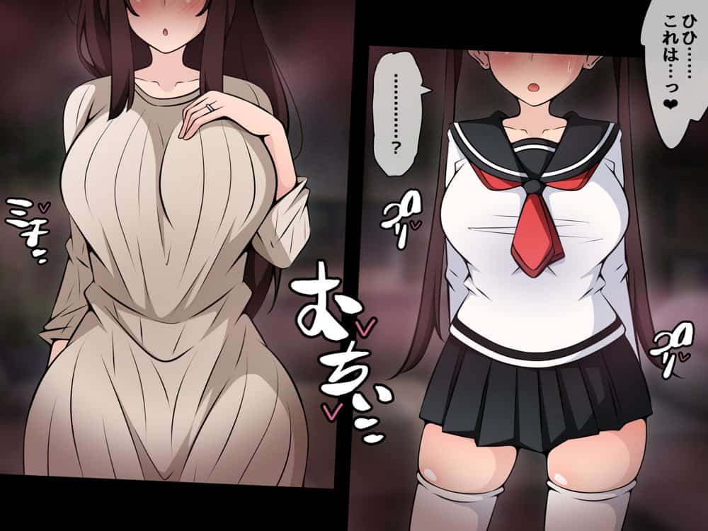 催●教団に奪われる母娘編 〜大切な妻と娘が教祖様にヤられまくるお話〜