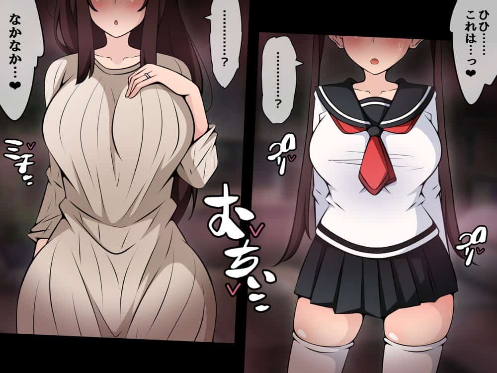 催●教団に奪われる母娘編 〜大切な妻と娘が教祖様にヤられまくるお話〜