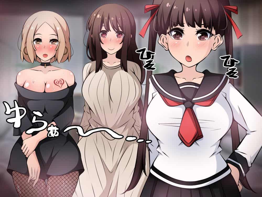 催●教団に奪われる母娘編 〜大切な妻と娘が教祖様にヤられまくるお話〜