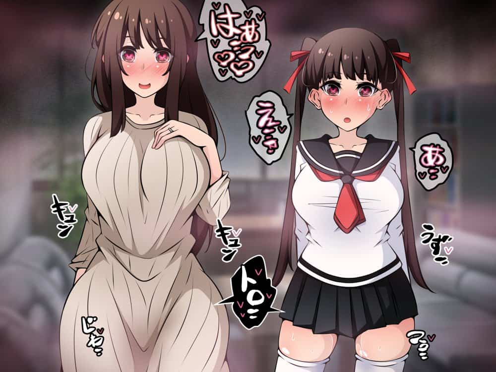 催●教団に奪われる母娘編 〜大切な妻と娘が教祖様にヤられまくるお話〜