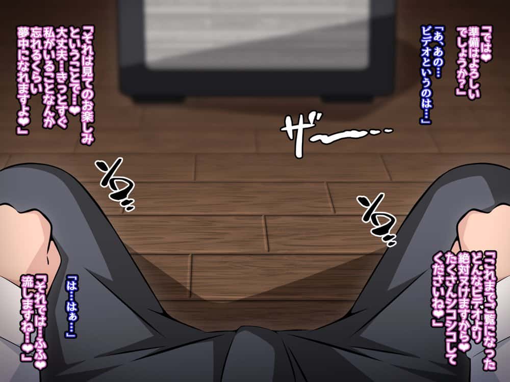 催●教団に奪われる母娘編 〜大切な妻と娘が教祖様にヤられまくるお話〜