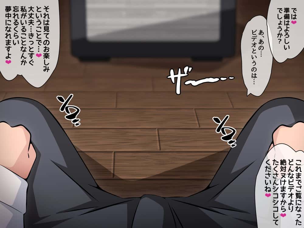 催●教団に奪われる母娘編 〜大切な妻と娘が教祖様にヤられまくるお話〜
