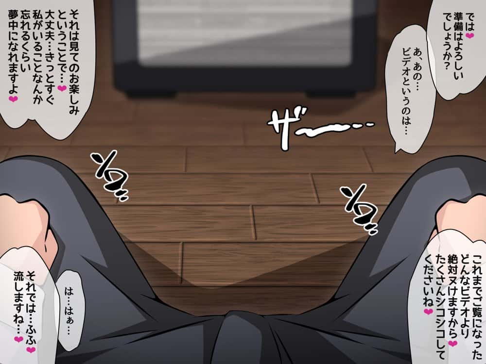 催●教団に奪われる母娘編 〜大切な妻と娘が教祖様にヤられまくるお話〜