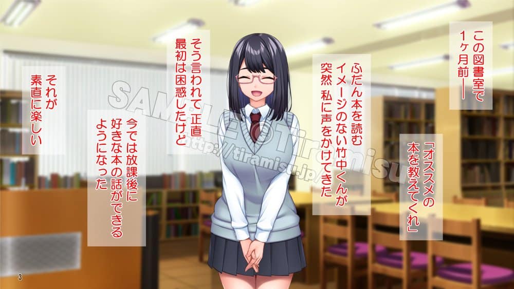 夢見がち眼鏡女子が初カレにおち◯ぽ中毒のドスケベ女にされる話