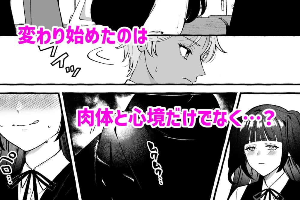 ふたなりサブスクはじめませんか？