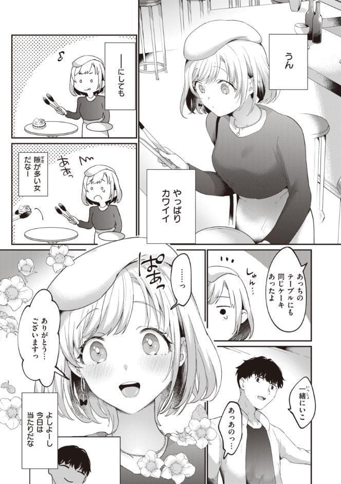 らぶ・おぷしょん