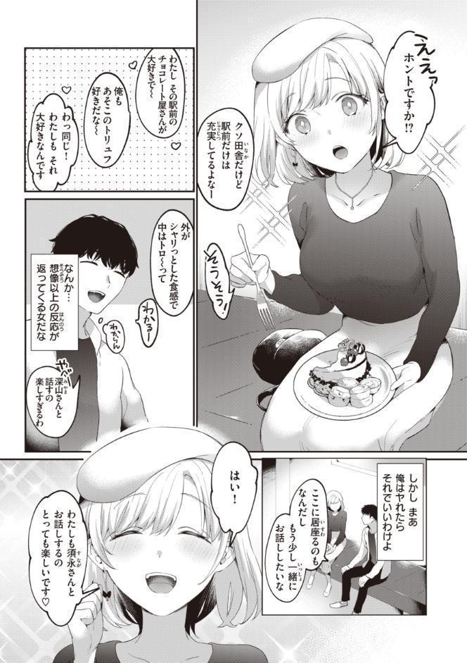 らぶ・おぷしょん