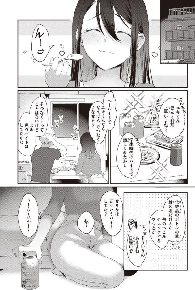 らぶ・おぷしょん