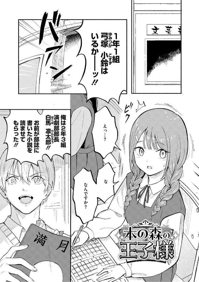 かわいいひと