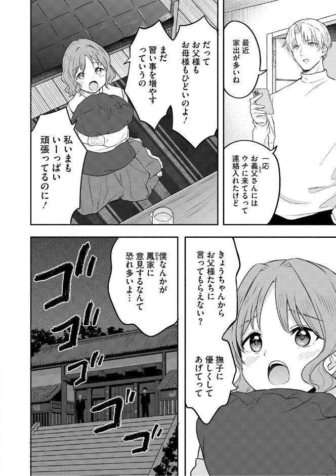 かわいいひと