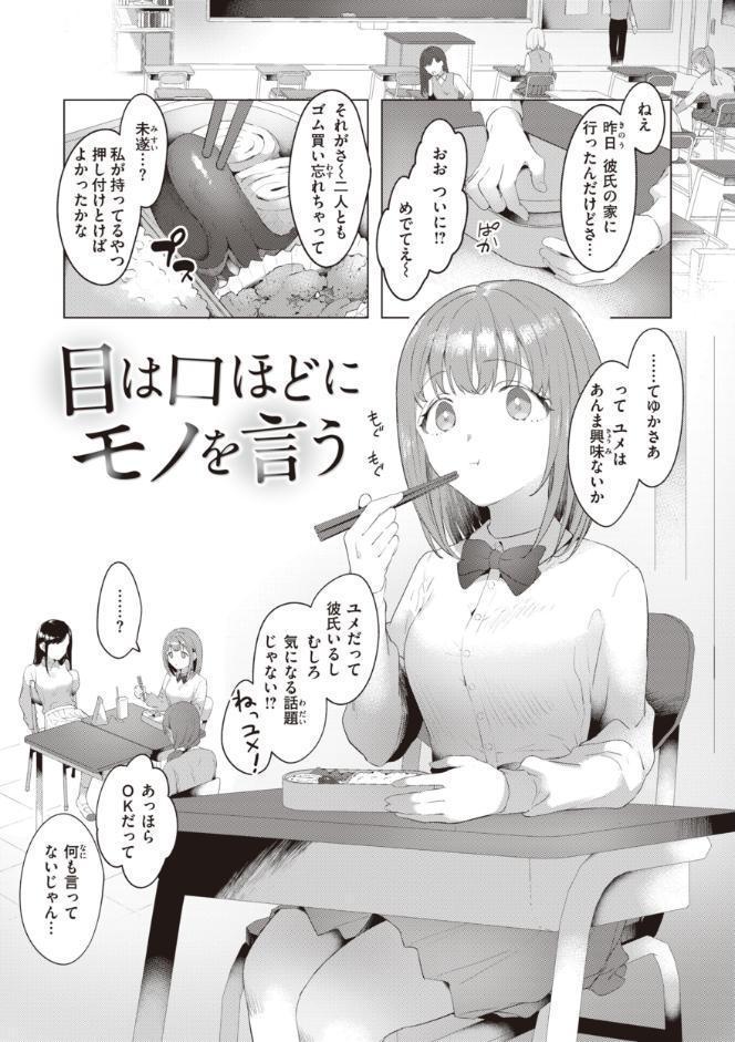 らぶ・おぷしょん