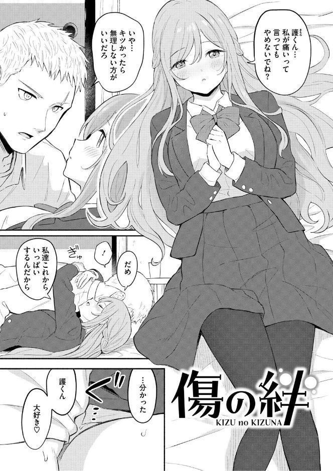 かわいいひと
